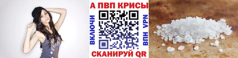 Магазины продажи наркотиков Кирс ГАШ  Амфетамин  Alpha PVP  Конопля  Меф  КОКАИН 