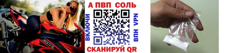 Alpha-PVP крисы CK  Кирс 
