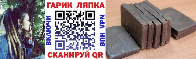 продажа наркотиков Кирс блэк спрут ONION Гашиш Premium