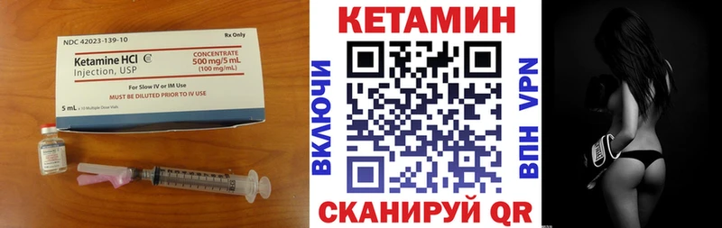 КЕТАМИН VHQ Кирс