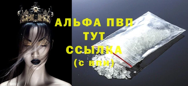 бошки Беломорск
