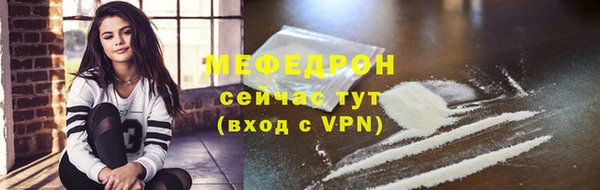 мескалин Белоозёрский