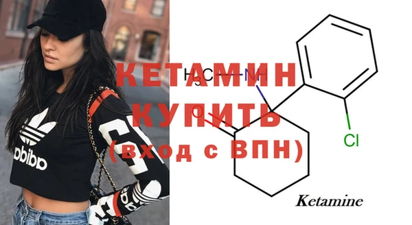 мескалин Белоозёрский