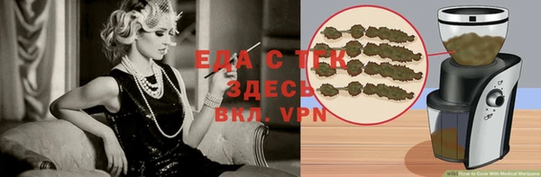 бошки Беломорск