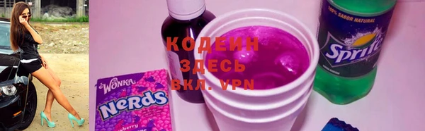бошки Беломорск