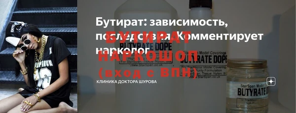 не бодяженный Белокуриха