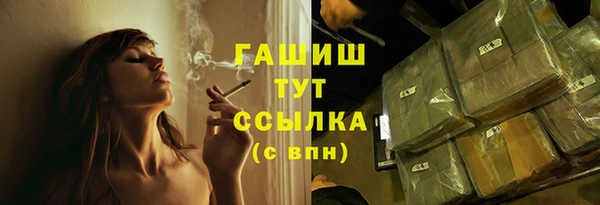 мескалин Белоозёрский