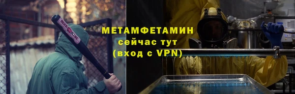 не бодяженный Белокуриха
