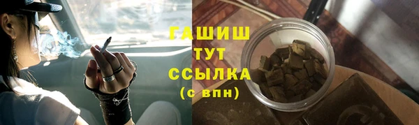 бошки Беломорск