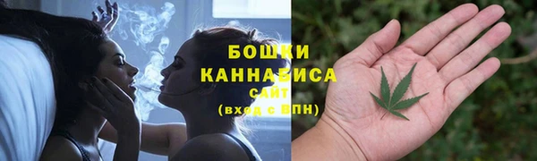бошки Беломорск