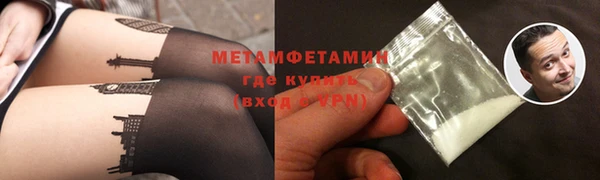 мескалин Белоозёрский
