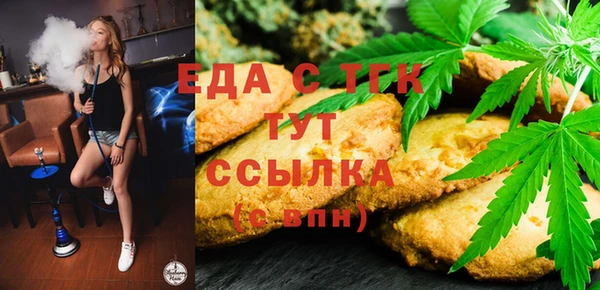 мескалин Белоозёрский