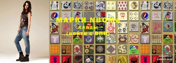 мескалин Белоозёрский