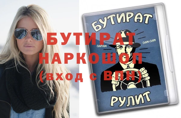 не бодяженный Белокуриха