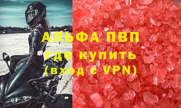 не бодяженный Белокуриха