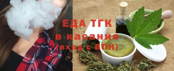 мескалин Белоозёрский