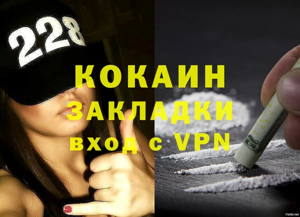 бошки Беломорск
