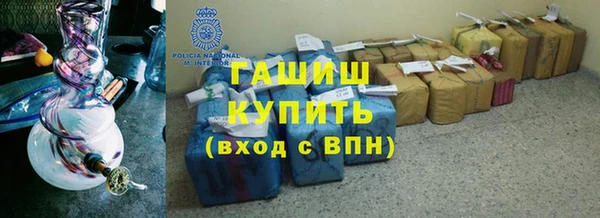 бошки Беломорск