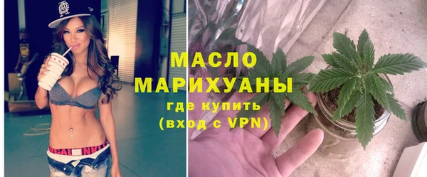 бошки Беломорск