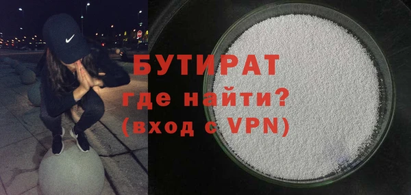 мескалин Белоозёрский