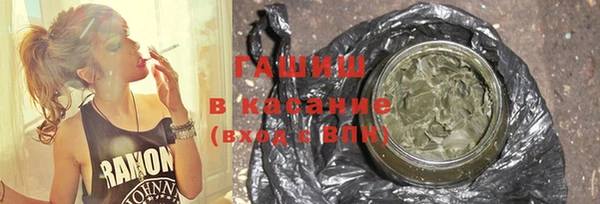 не бодяженный Белокуриха