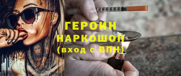 бошки Беломорск