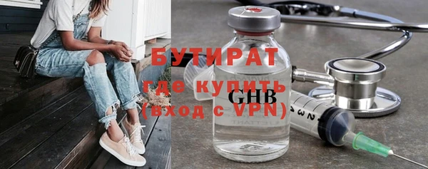 бошки Беломорск