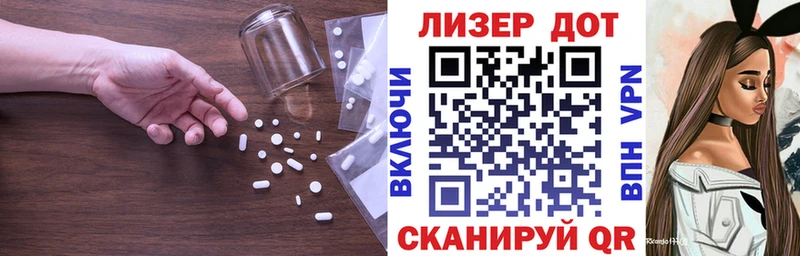 LSD-25 экстази кислота  Кирс 