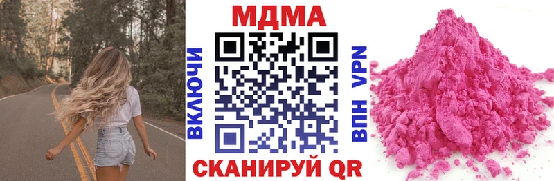 MDMA Molly  Кирс 