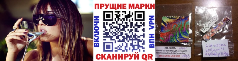 купить закладку  Кирс  Марки 25I-NBOMe 1,8мг 